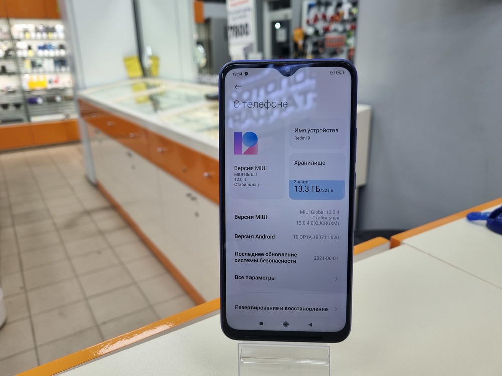 Смартфон Xiaomi Redmi 9 3/32