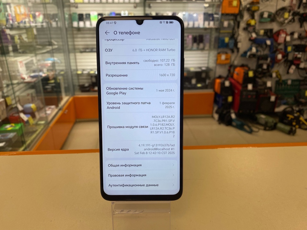 Смартфон Honor X7A Plus 6/128