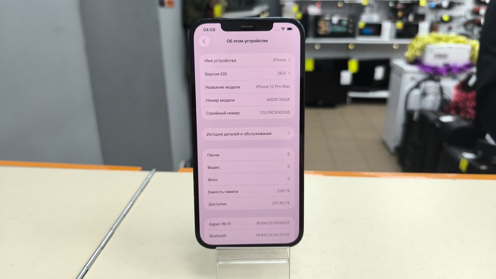 Смартфон Apple iPhone 12 Pro Max 256Gb