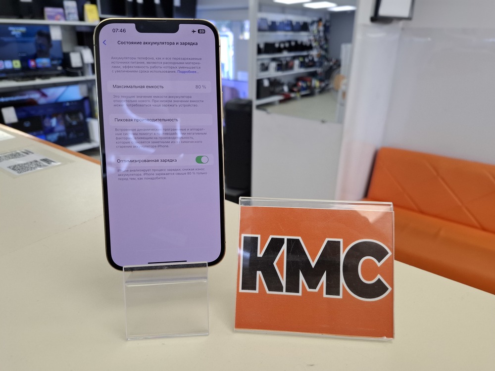 Смартфон Apple iPhone 13 Pro Max 256Gb