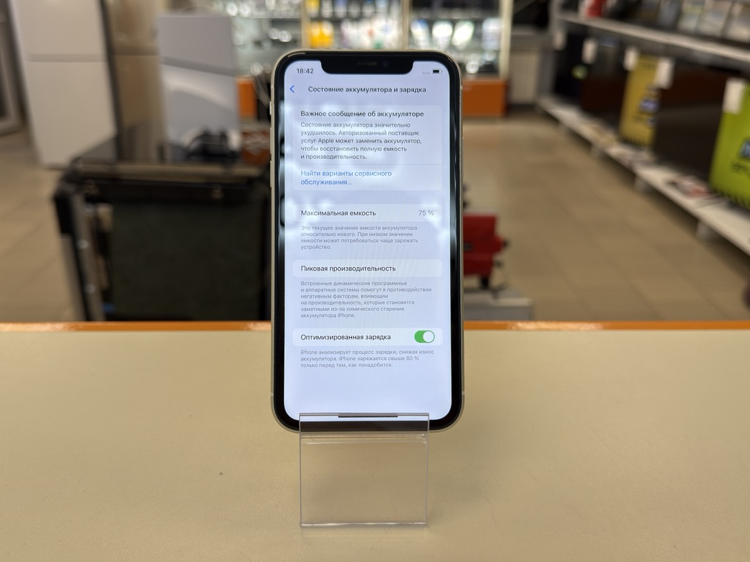 Смартфон Apple iPhone 11 64Gb