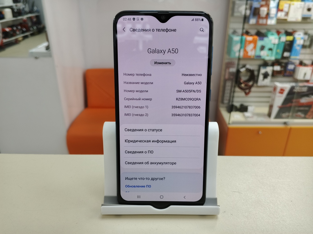 Смартфон Samsung Galaxy A50 4/64