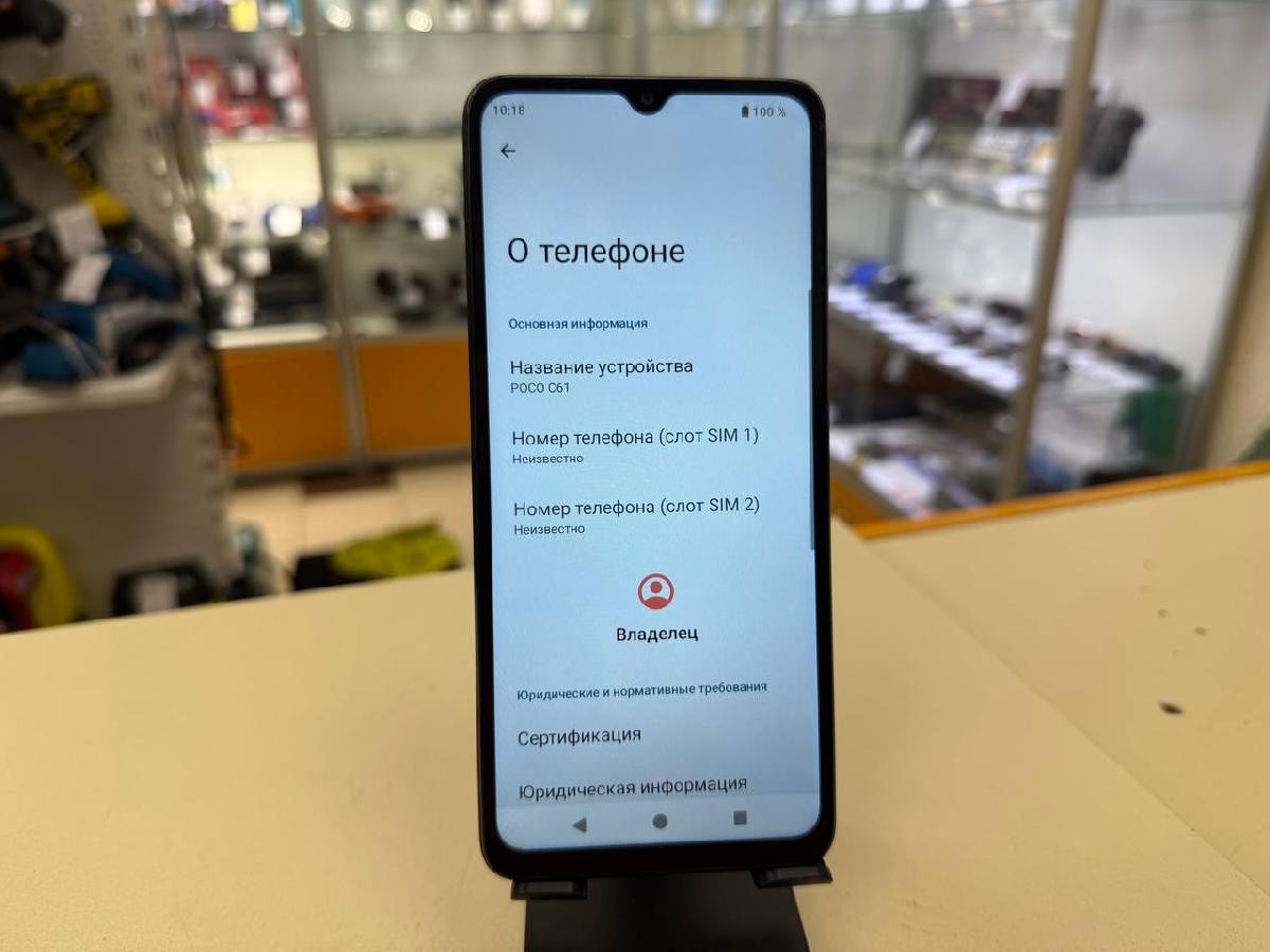 Смартфон Xiaomi POCO C61 4/64