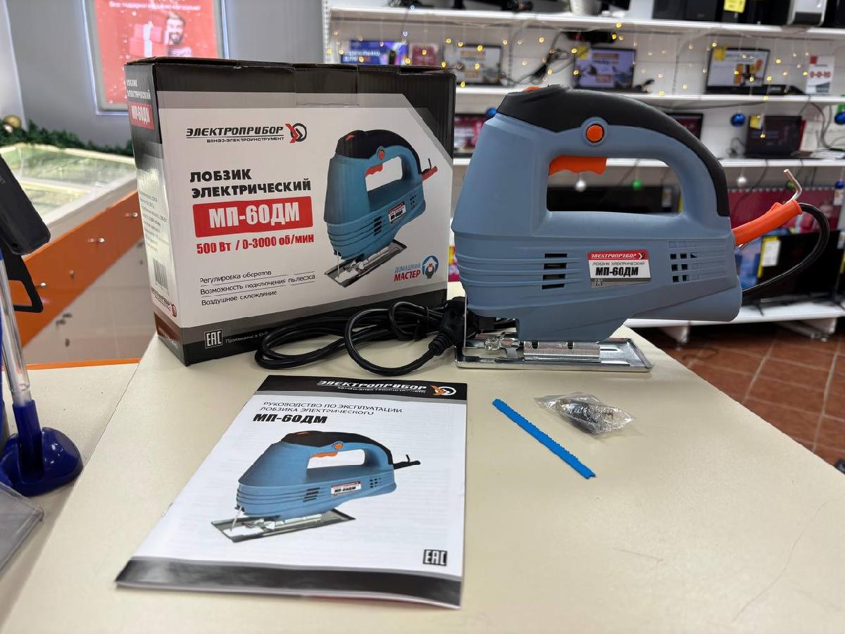 Лобзик Электроприбор МП-60ДМ