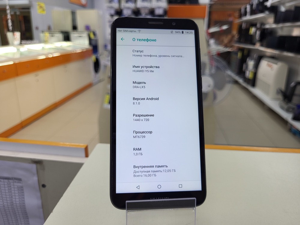 Смартфон Huawei Y5 2016