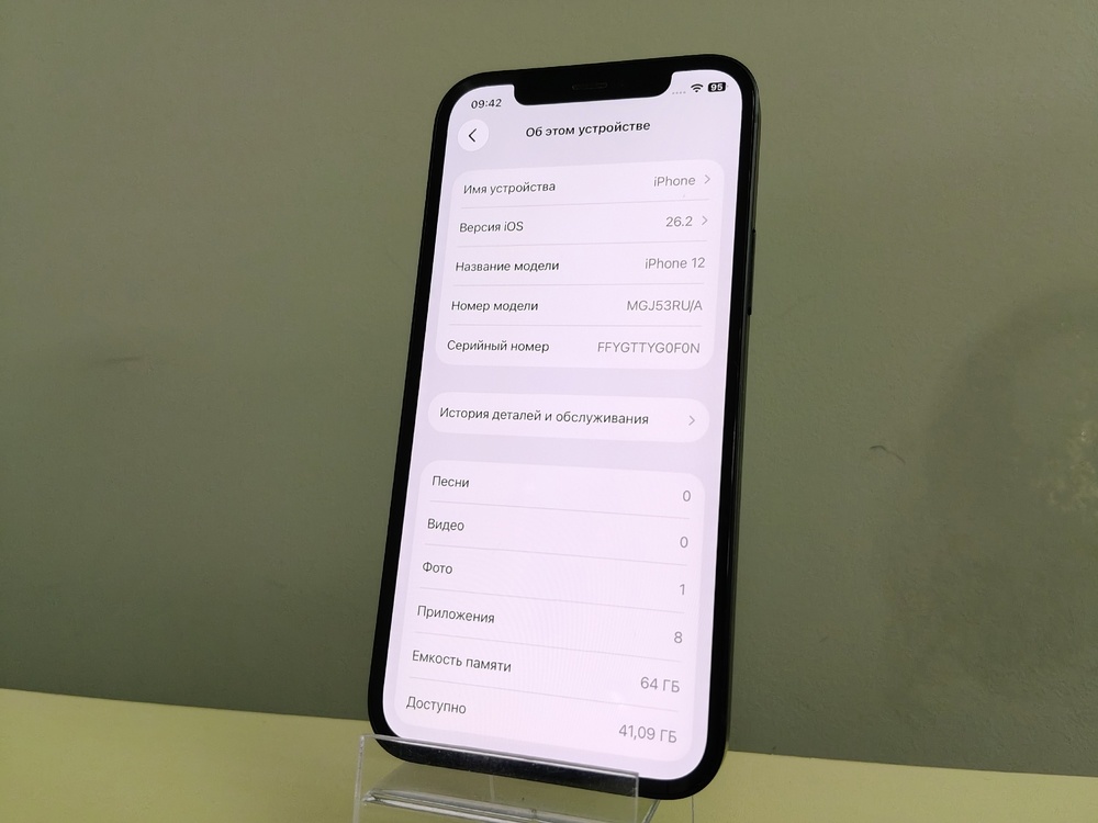 Смартфон Apple iPhone 12 64Gb