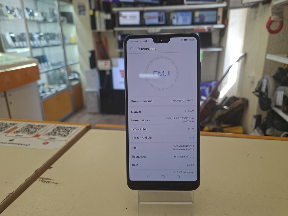 Смартфон Huawei P20 Pro