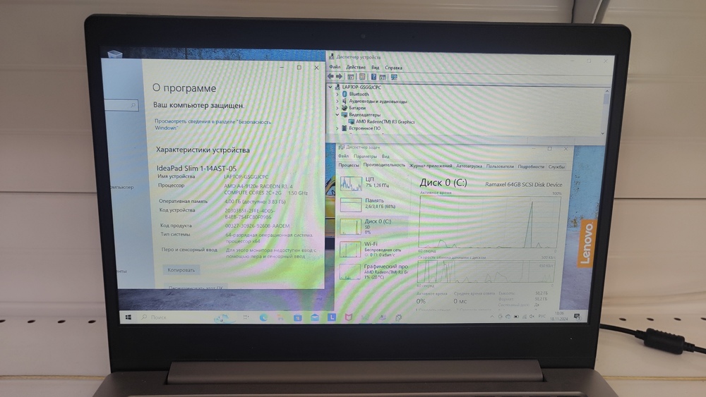 Ноутбук Lenovo 14AST-05; A4-9120, Radeon R3 series, 4 Гб, 64 Гб, Нет