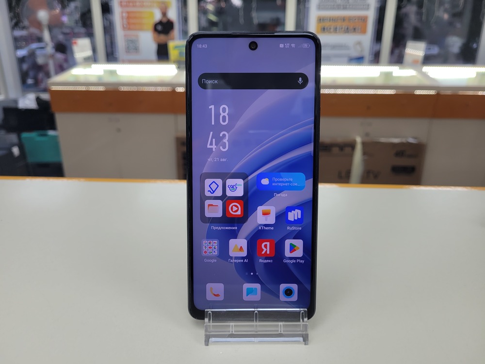 Смартфон Infinix Note 30 8/256
