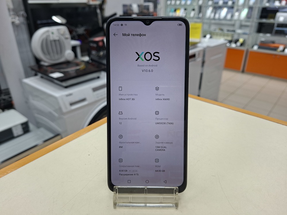 Смартфон Infinix HOT 30i 4/64