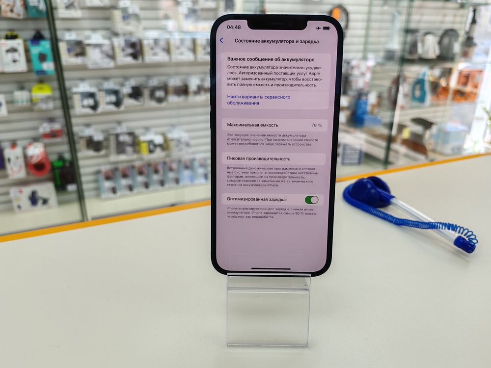 Смартфон Apple iPhone 12 Pro Max 256Gb