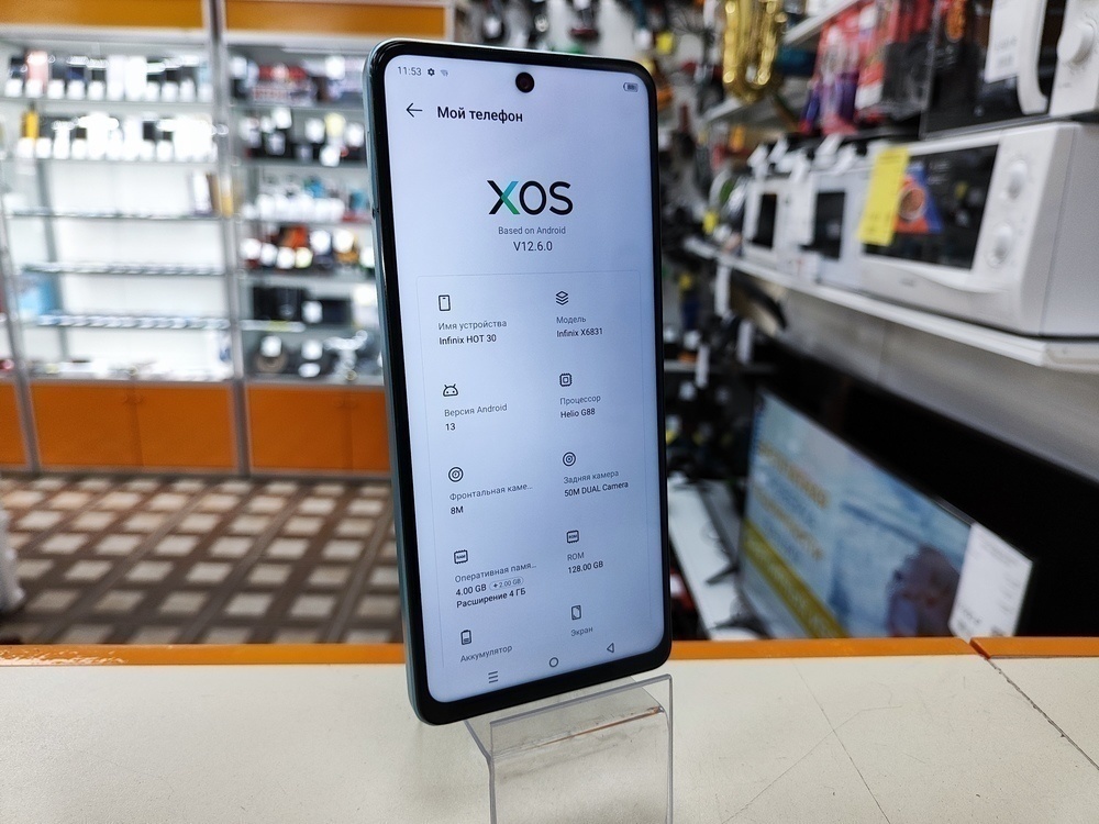 Смартфон Infinix HOT 30 4/128