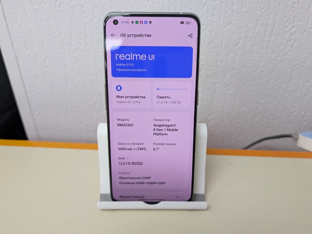 Смартфон Realme GT 2 PRO 12/256