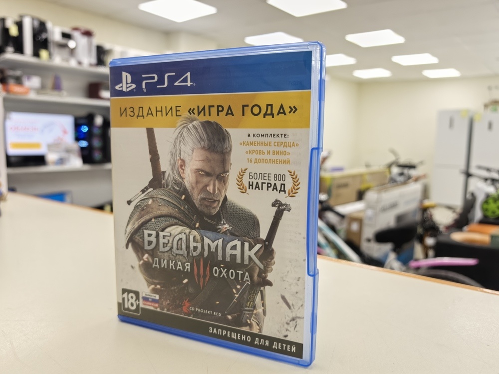 Игра Playstation 4 Ведьмак 3 дикая охота
