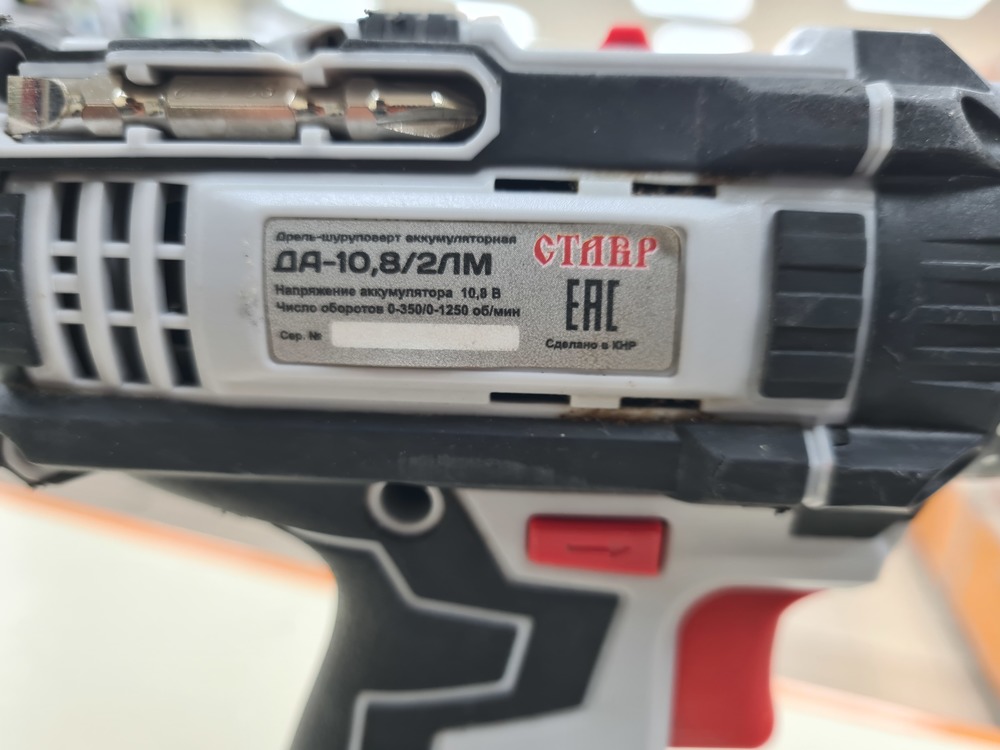 Шуруповерт Ставр ДА-10.8