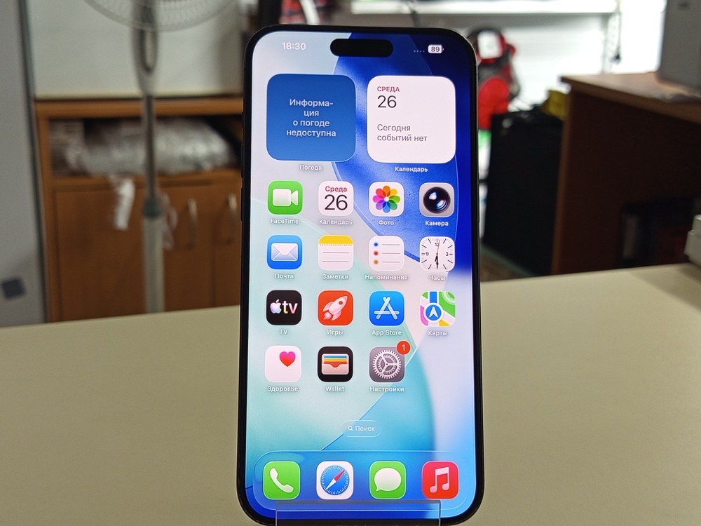 Смартфон Apple iPhone 15 Pro Max 256Gb