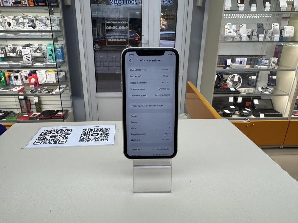 Смартфон Apple iPhone 11 64Gb
