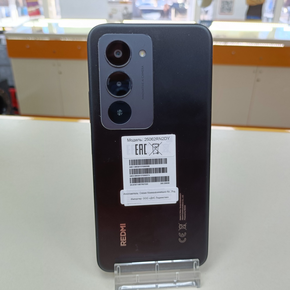 Смартфон Xiaomi Redmi 15 8/256