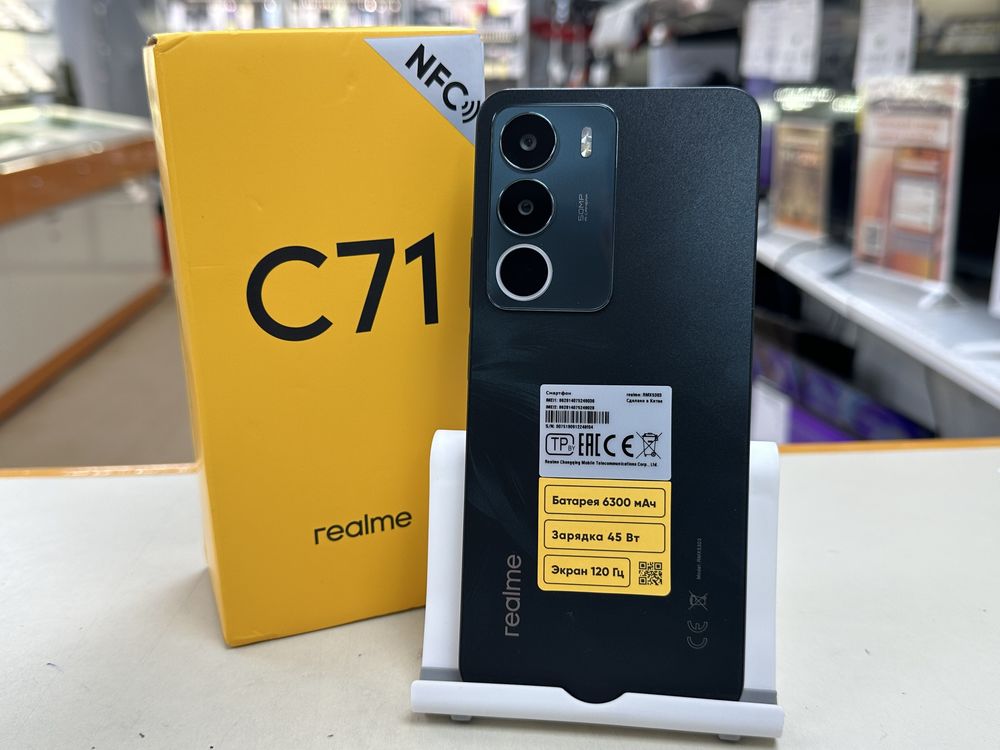 Смартфон Realme C71 8/256