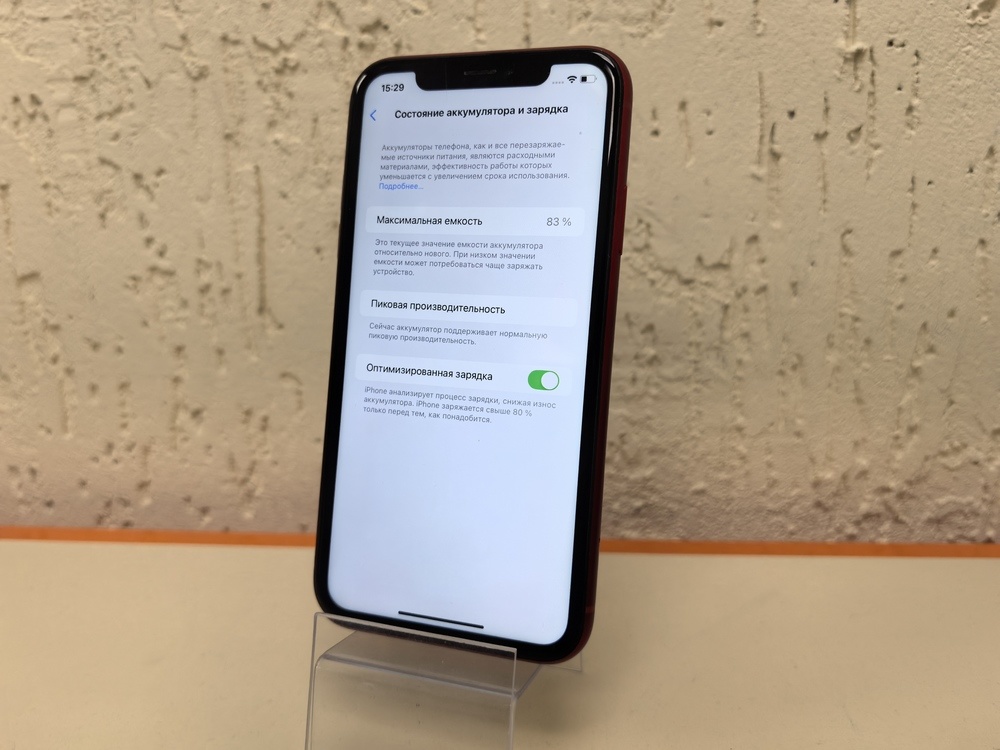 Смартфон Apple iPhone Xr 64Gb