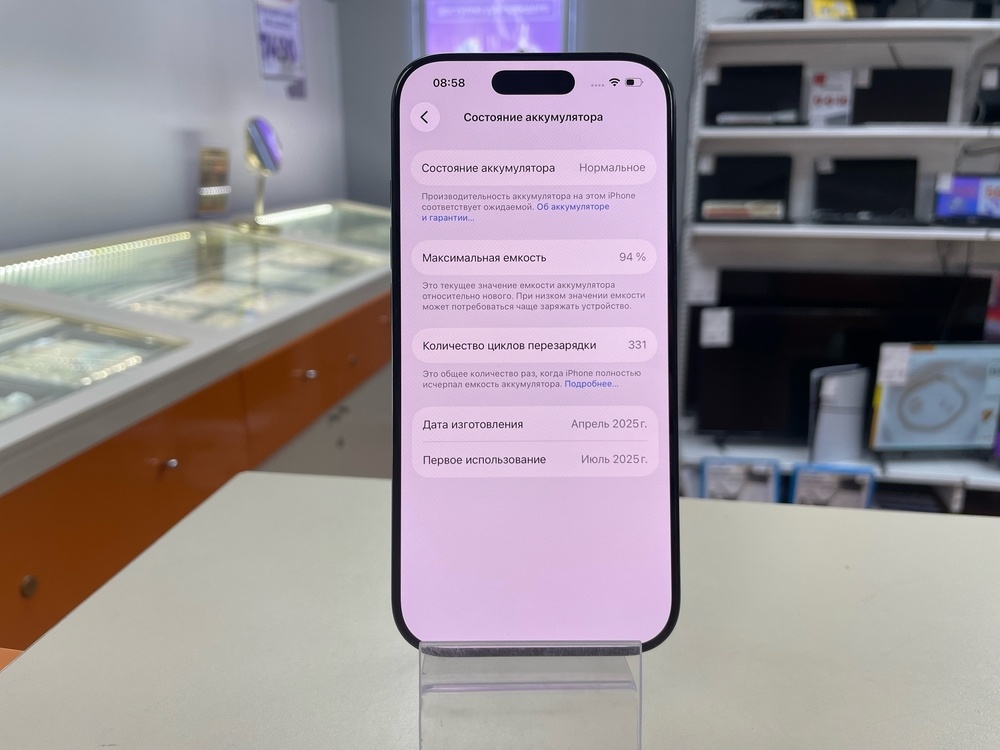 Смартфон Apple Iphone 16 Pro 256Gb