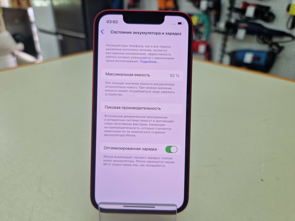 Смартфон Apple iPhone 13 Mini 128Gb