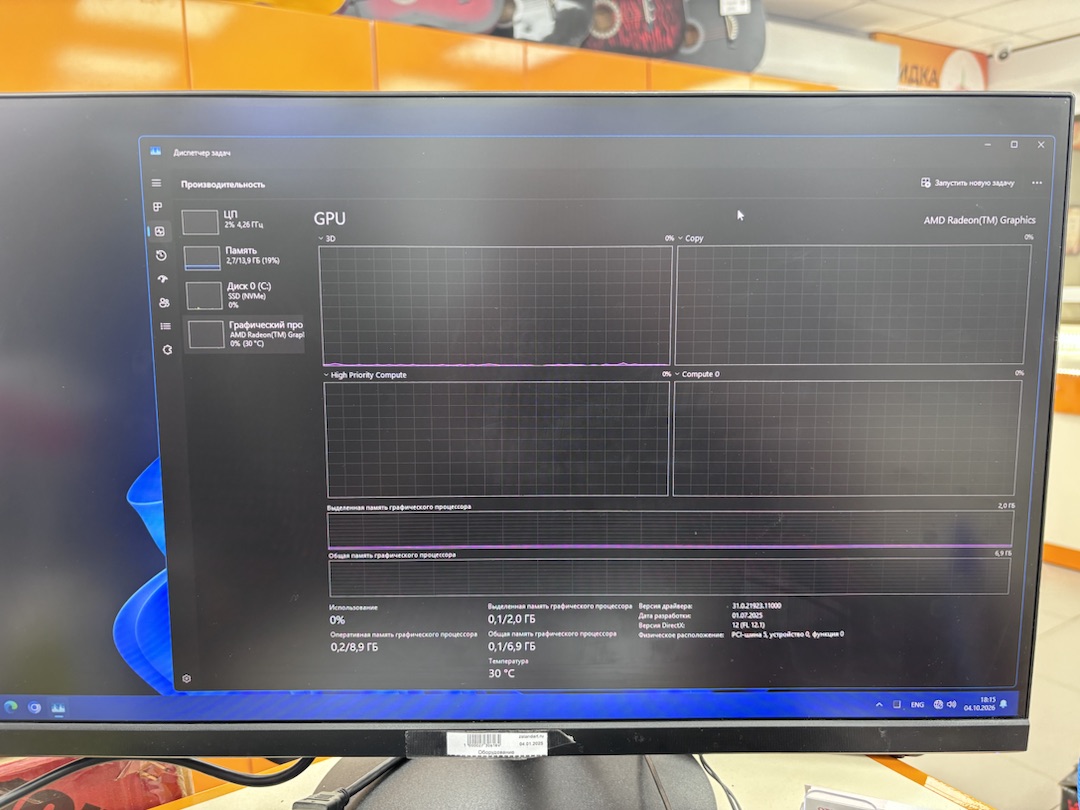Системный блок Noname; Ryzen 5 5600G, Нет, 16 Гб, 240 Гб, Нет