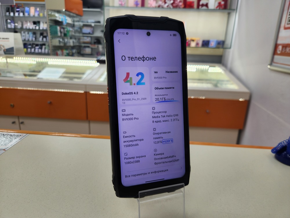 Смартфон Blackview BV9300