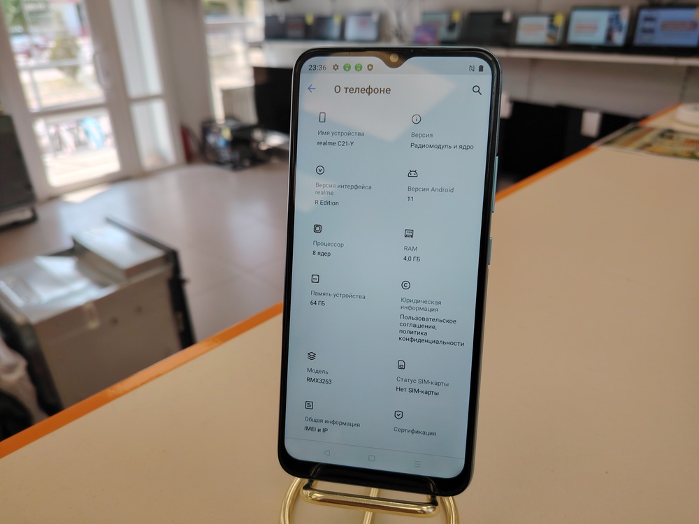 Смартфон Realme C21Y 4/64