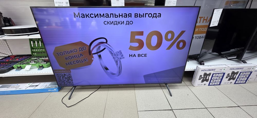 LED Телевизор Samsung UE58TU7160U