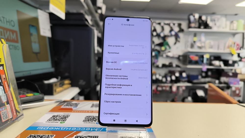 Смартфон Xiaomi Redmi Note 13 Pro+ 12/512