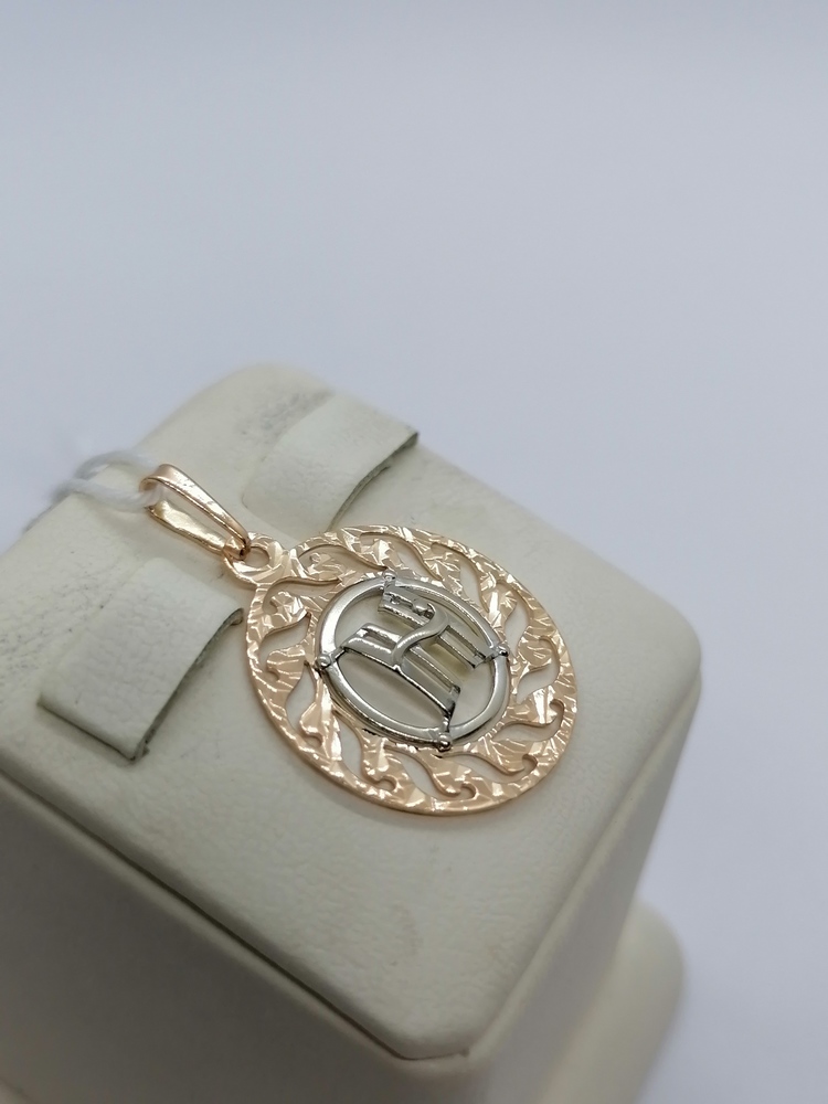 ПОДВЕСКА БУКВА Н Au 585