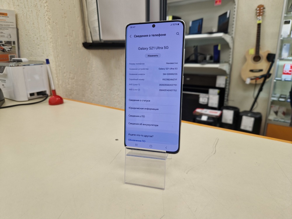 Смартфон Samsung Galaxy S21 Ultra 5G 12/256