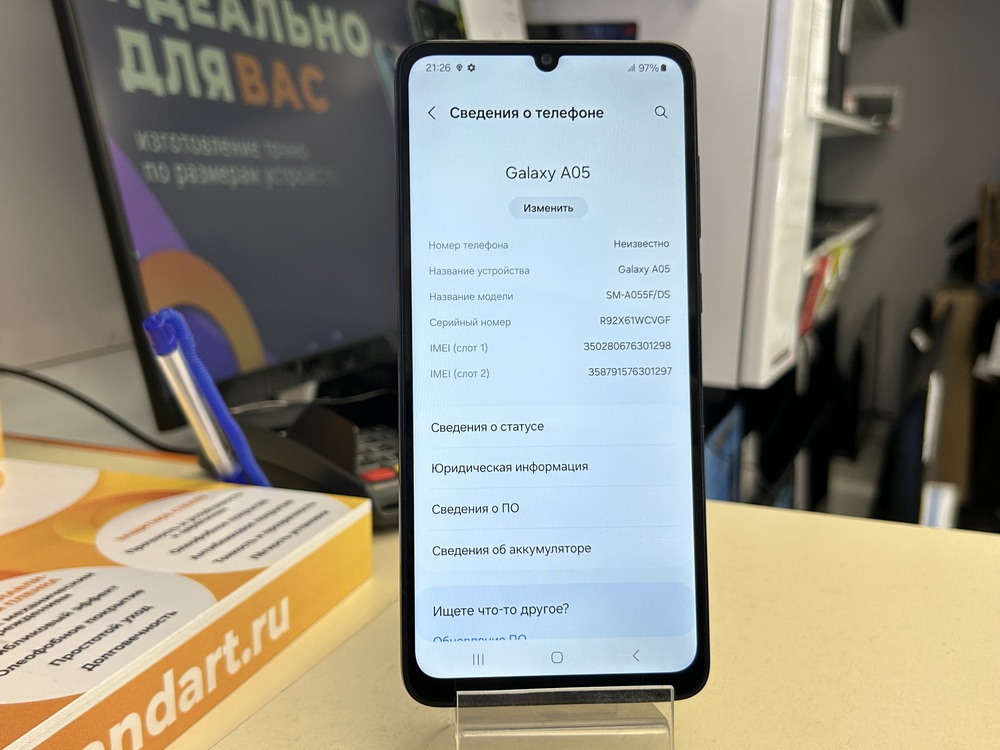 Смартфон Samsung Galaxy A05 4/64
