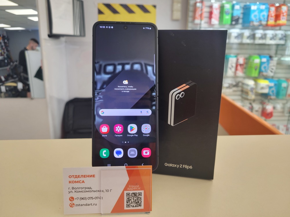 Смартфон Samsung Galaxy Z Flip 6 12Gb 512GB