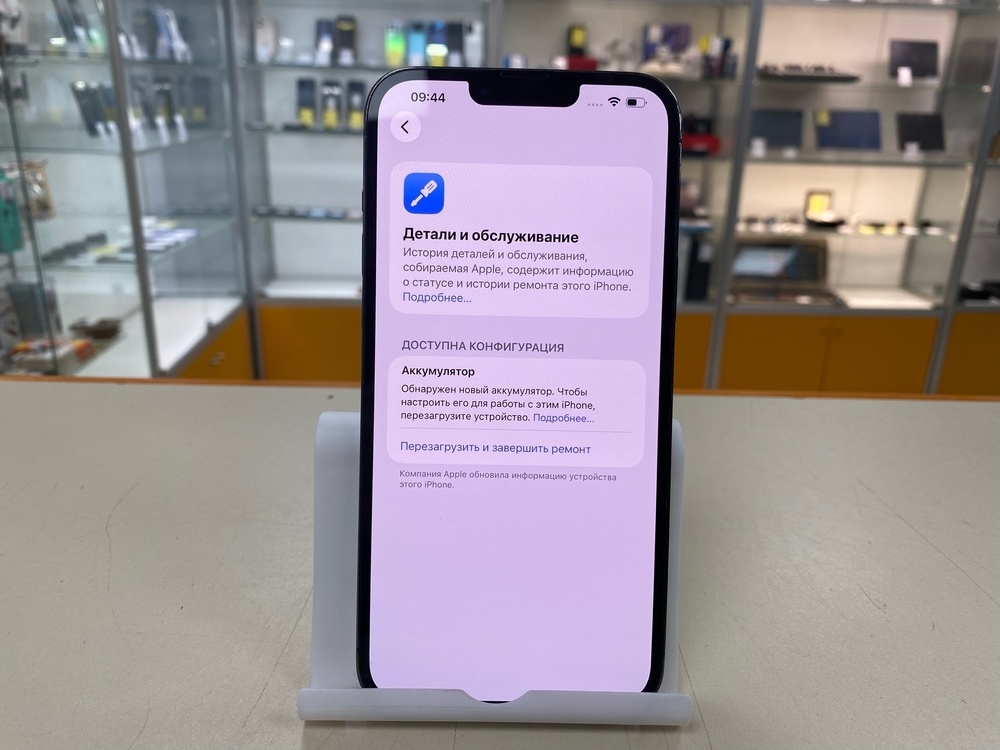 Смартфон Apple Iphone 13 Pro Max 128Gb