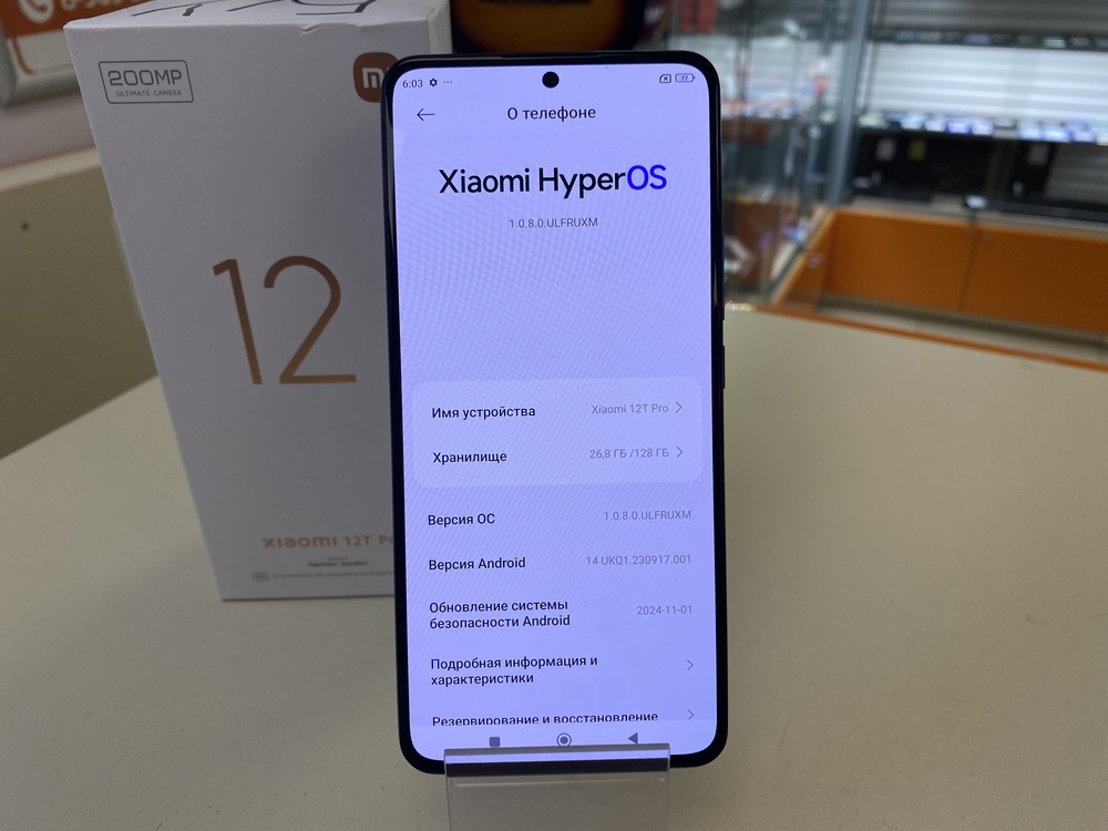 Смартфон Xiaomi 12T Pro 8/128