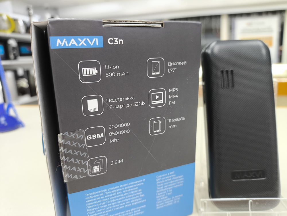 Мобильный телефон Maxvi C3N