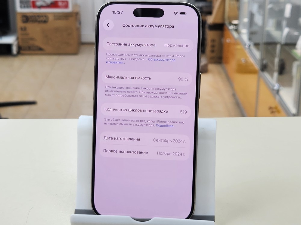 Смартфон Apple Iphone 16 Pro 512Gb