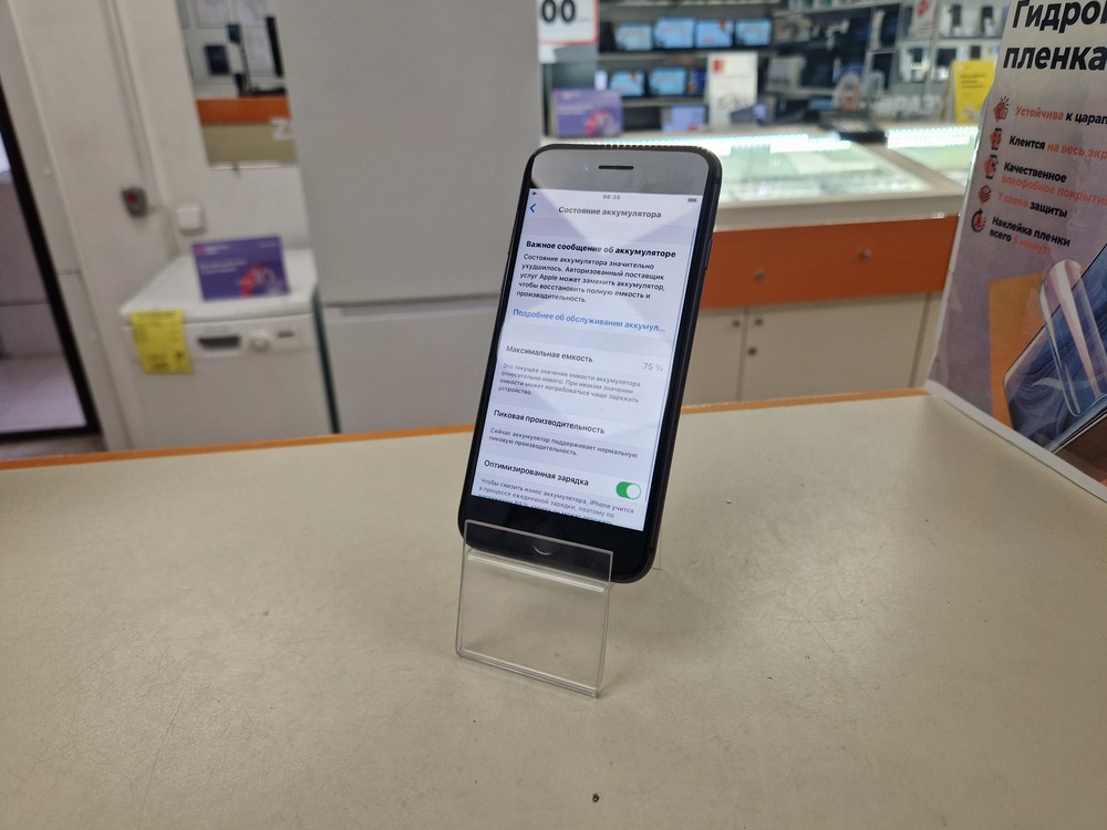 Смартфон Apple iPhone 8 64Gb