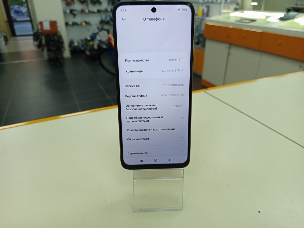 Смартфон Xiaomi Redmi 12 4/128