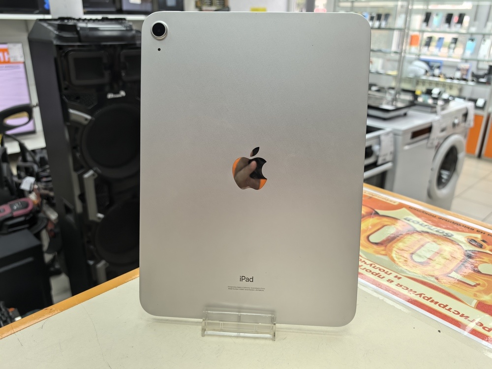 Планшет Apple iPad 10 64 ГБ (2022 A2696 (Wi-Fi)