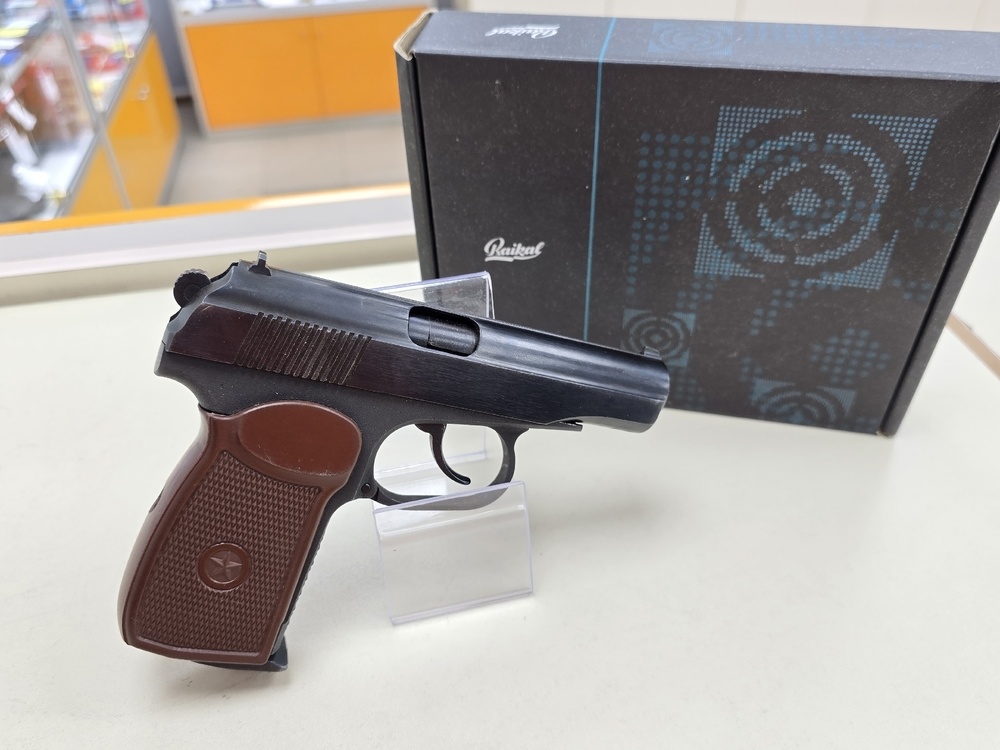 Пневматика Пистолет Байкал ПМ-654К