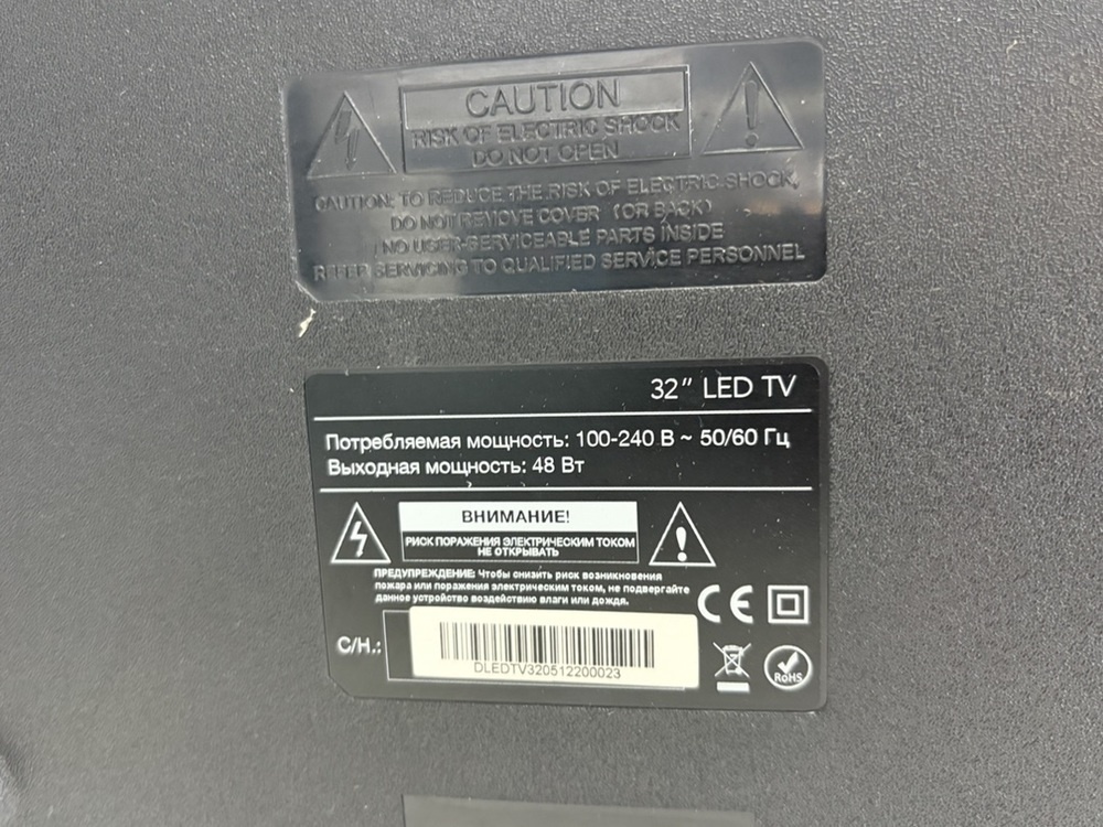 LED Телевизор Manua 32MH13B