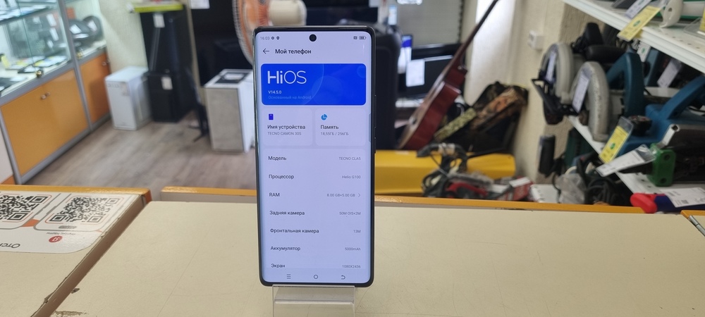 Смартфон Tecno Camon 30S 8/256