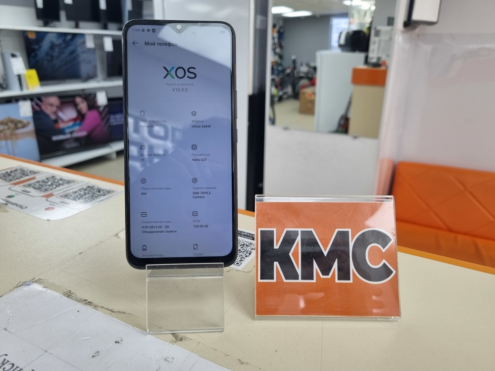 Смартфон Infinix HOT 11 4/128