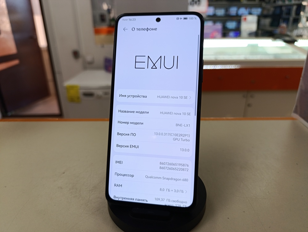 Смартфон Huawei Nova 10 SE 8/128
