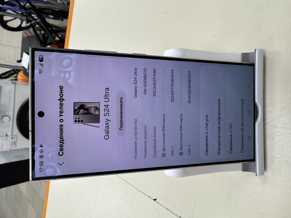 Смартфон Samsung Galaxy S24 Ultra 12/256