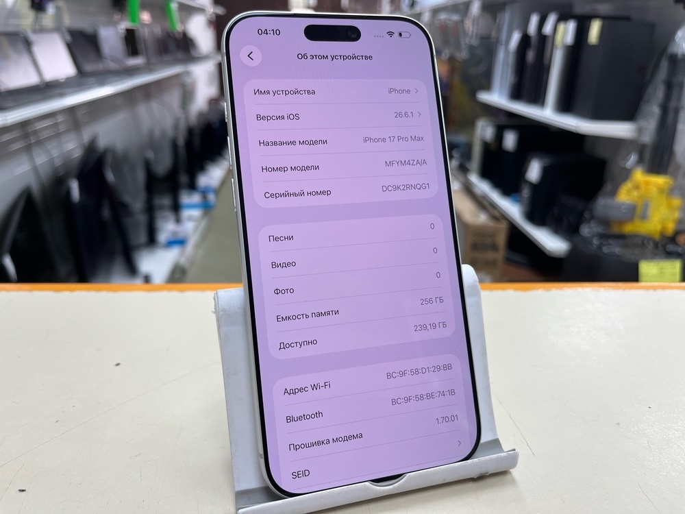 Смартфон Apple Iphone 17 Pro Max 256Gb