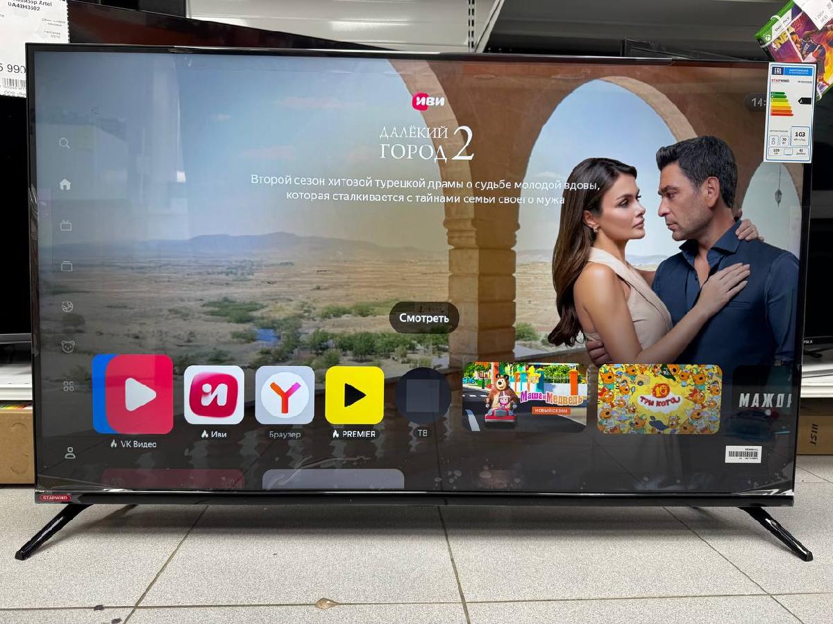 LED Телевизор Starwind SW-LED43UG405